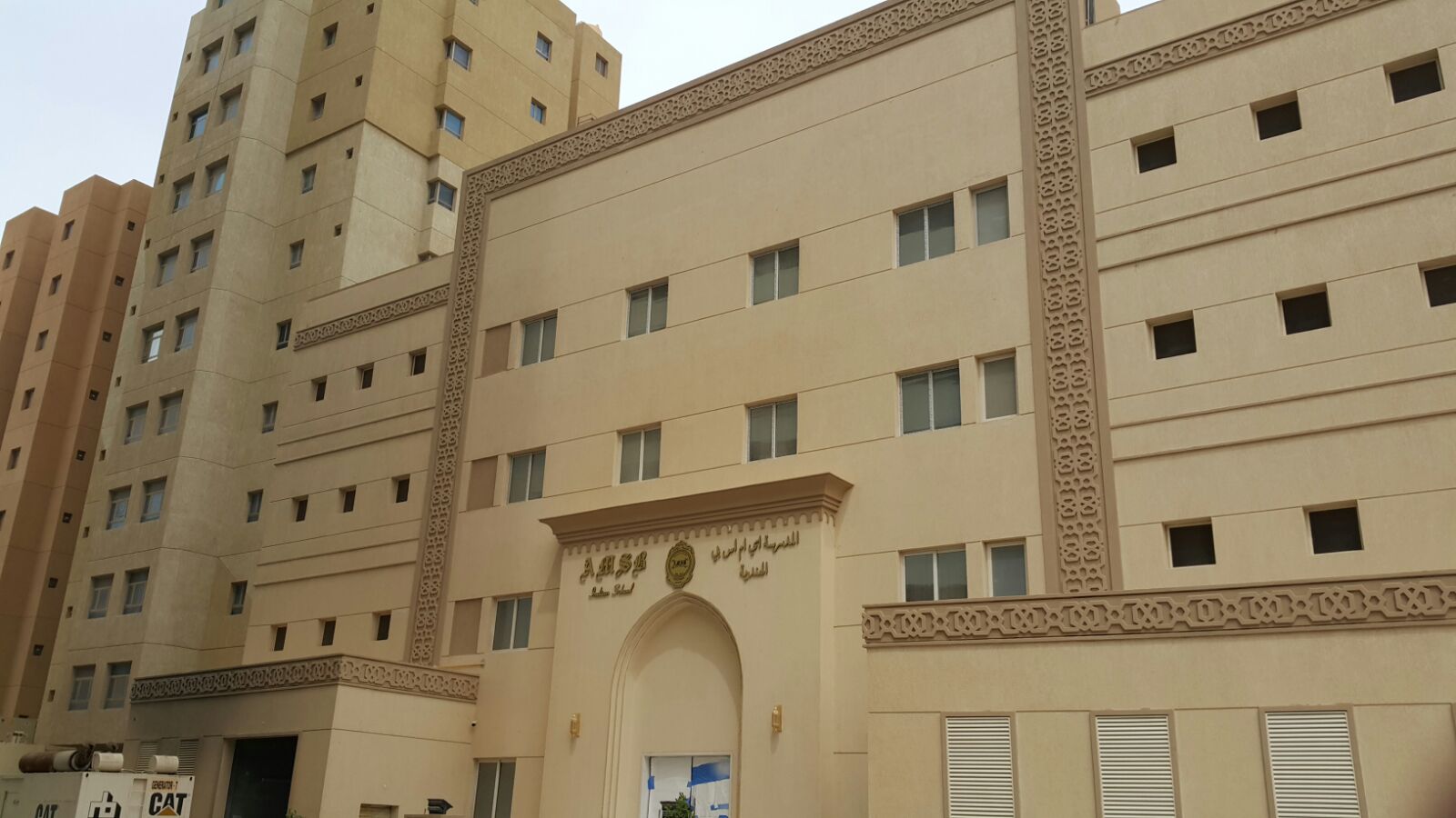 MSB Educational Institute, Kuwait